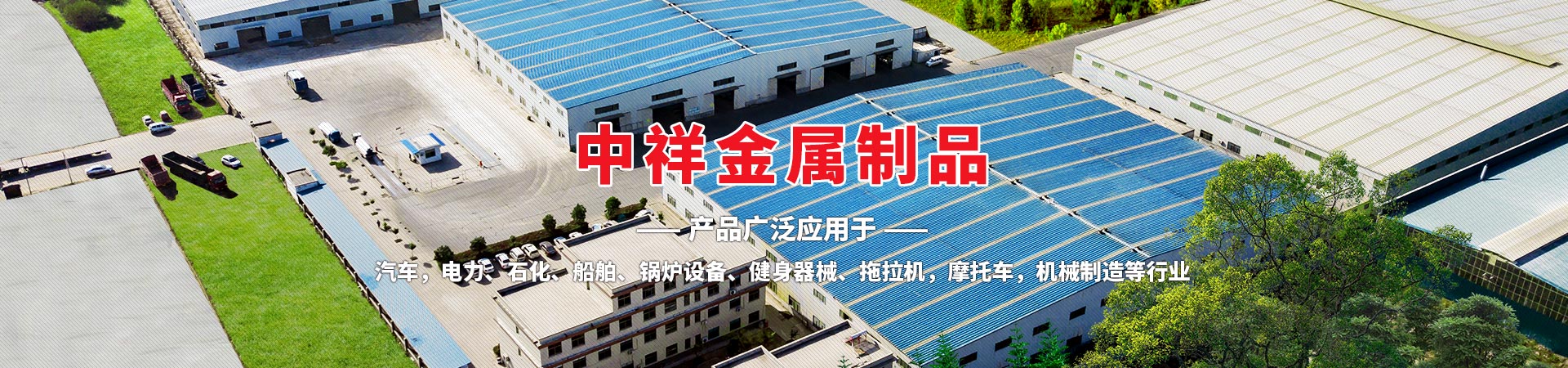 五大联赛投球