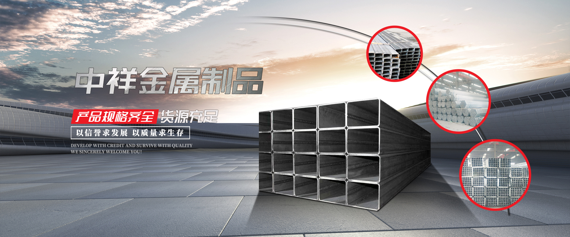 五大联赛投球