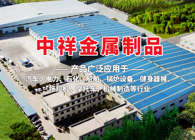 五大联赛投球
